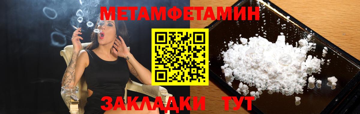 Сланцы  АМФЕТАМИН VHQ  ссылка на мегу ССЫЛКА  Вход с VPN  АМФ 