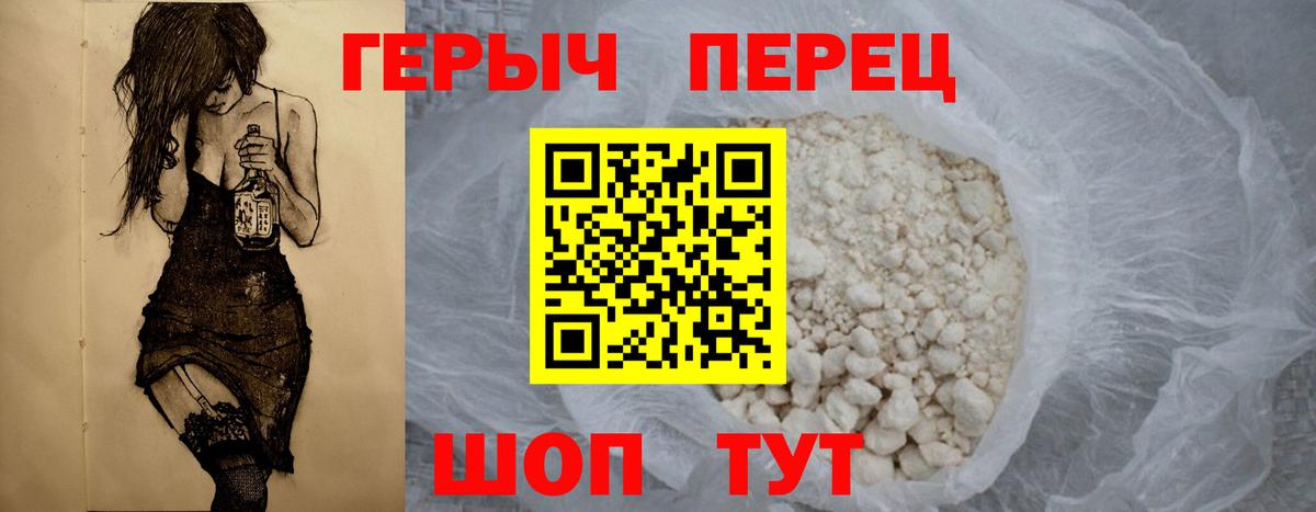 Сланцы  Героин хмурый  Вход с VPN 