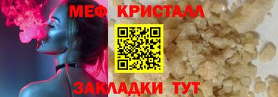 ECSTASY Новокубанск