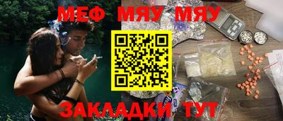 СК Новозыбков