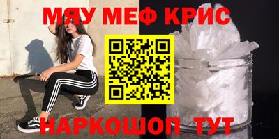 герыч Новодвинск