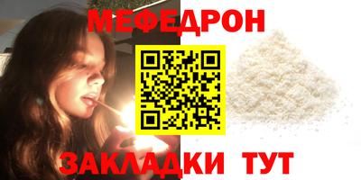 СК Новозыбков