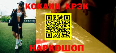 СК Новозыбков