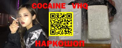 герыч Новодвинск