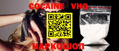 герыч Новодвинск