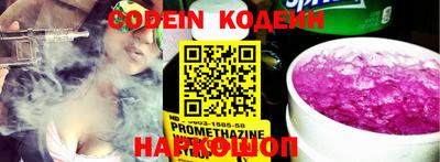 СК Новозыбков