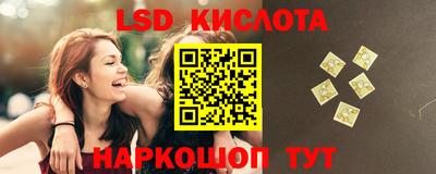 герыч Новодвинск