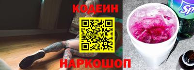 герыч Новодвинск