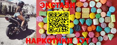 ECSTASY Новокубанск