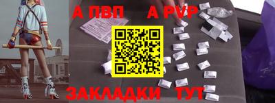 герыч Новодвинск