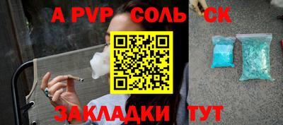 СК Новозыбков