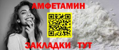 СК Новозыбков