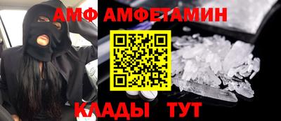СК Новозыбков
