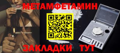 ECSTASY Новокубанск