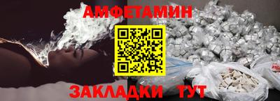 герыч Новодвинск