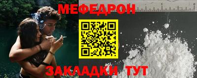 герыч Новодвинск