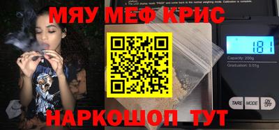герыч Новодвинск