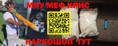 герыч Новодвинск