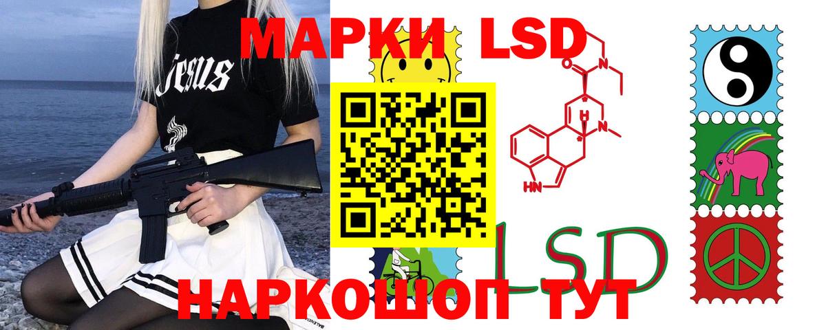 Лсд 25 экстази ecstasy  LSD-25 экстази ecstasy  Вход с VPN  Сланцы 