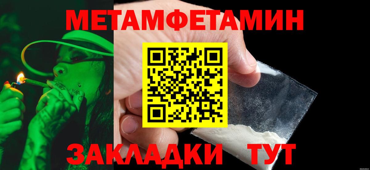 Сланцы  МЕТАМФЕТАМИН Декстрометамфетамин 99.9%  Вход с VPN 