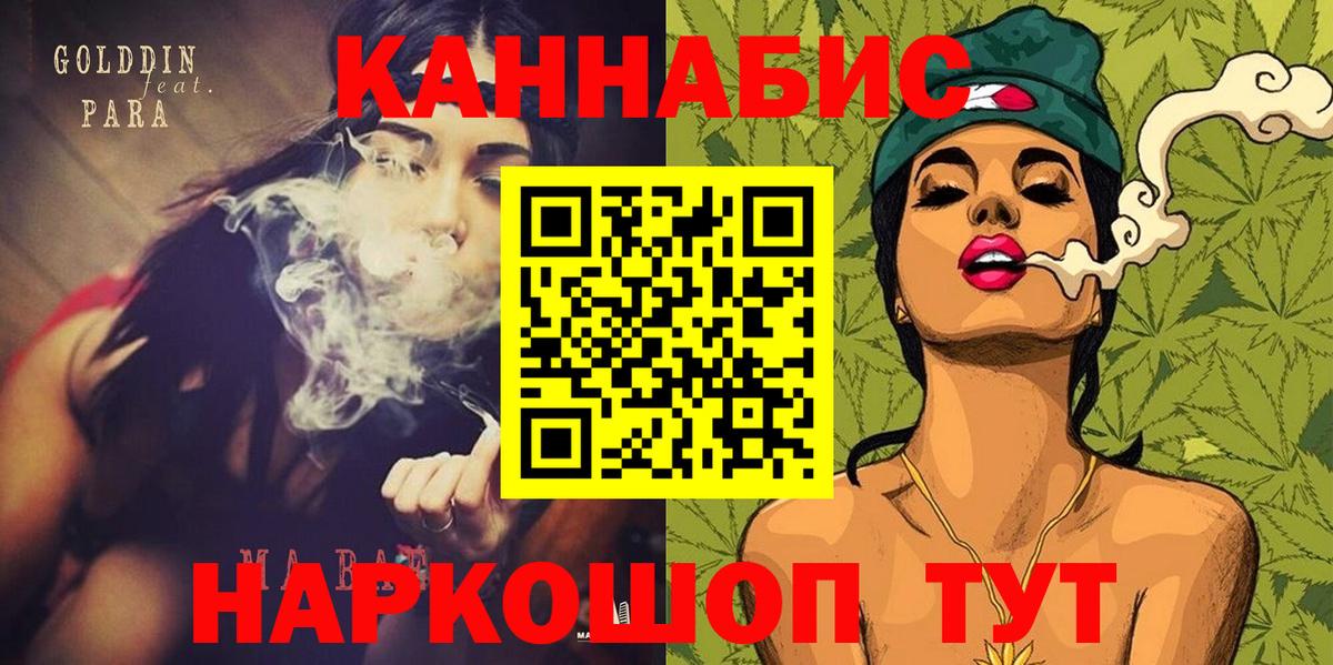 Бошки Шишки MAZAR  МАРИХУАНА планчик  Каннабис VHQ  Сланцы  Вход с VPN 